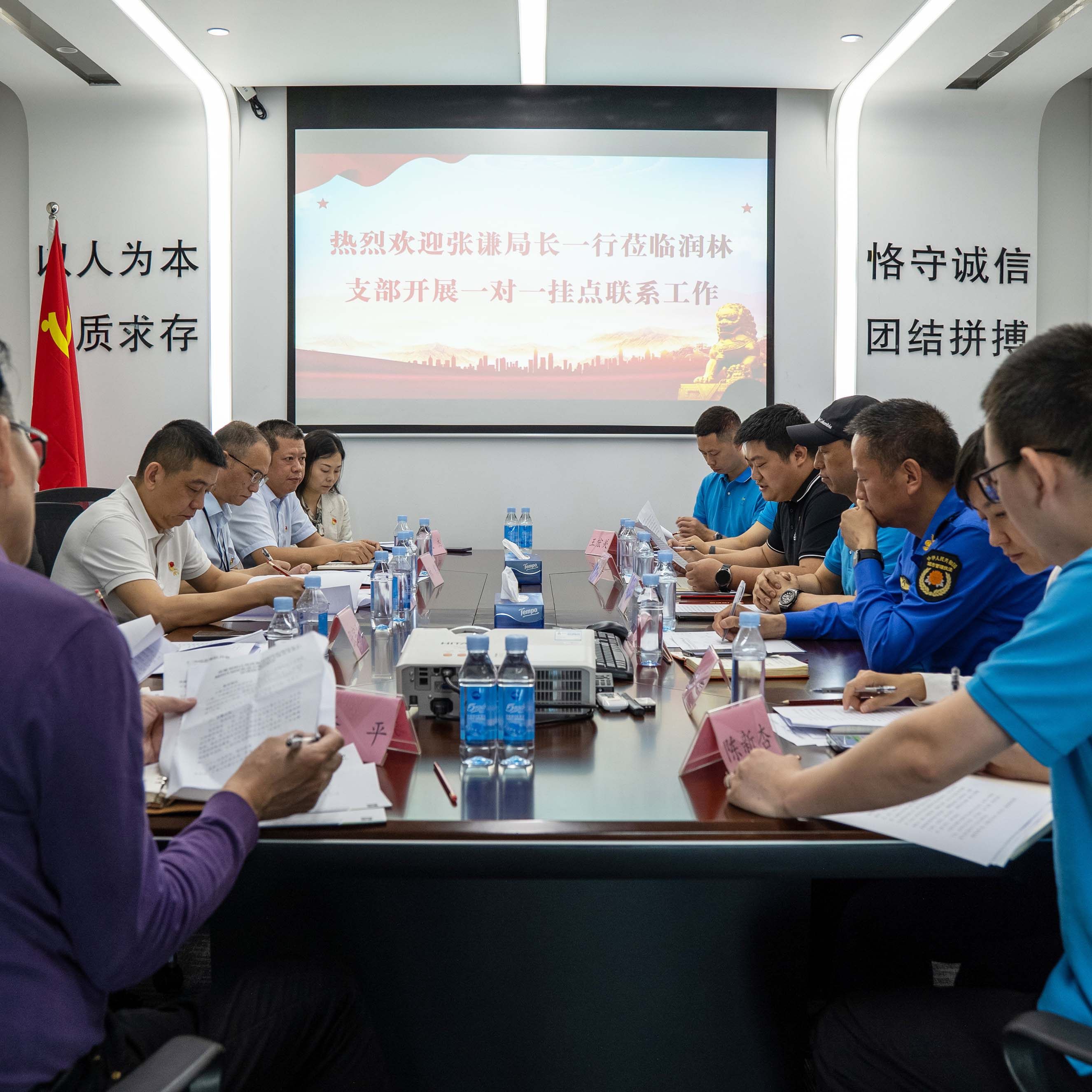 【公司要闻】 市规划和自然资源局张谦同志率队莅临润林支部开展“一对一”挂点联系工作