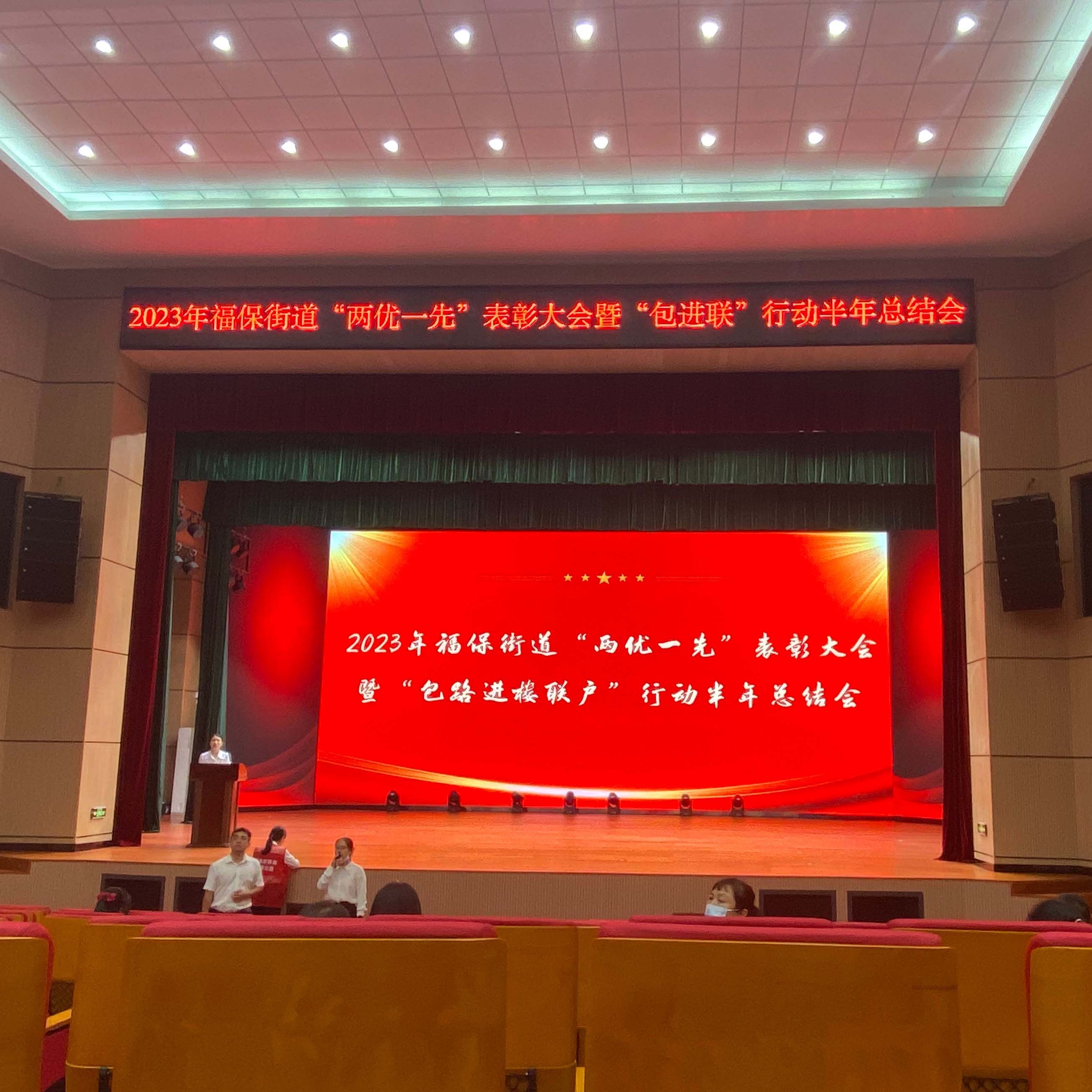 【公司要闻】 喜报 | 热烈祝贺润林集团党支部荣获“先进基层党组织”荣誉称号