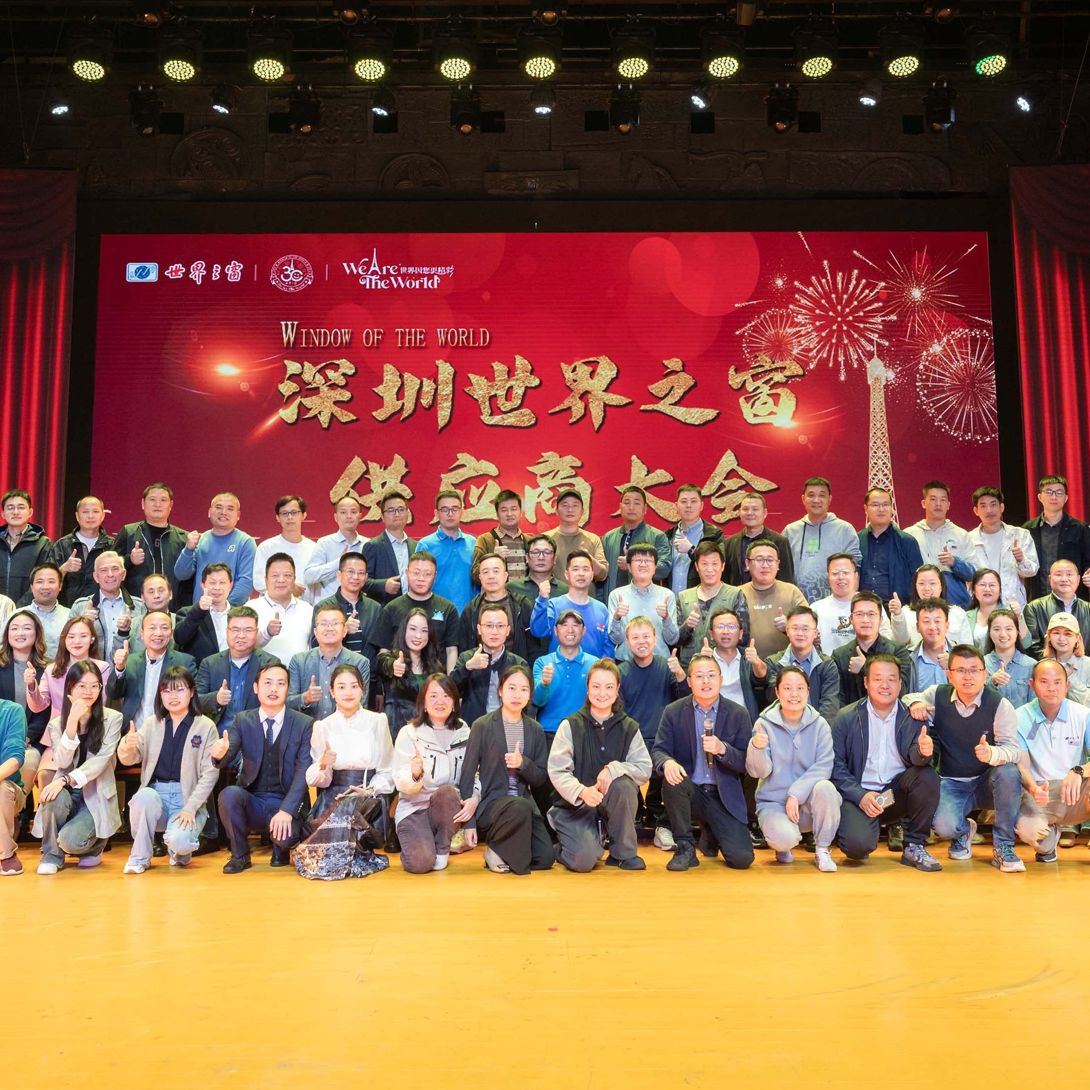 【公司要闻】润林集团荣膺“2023年度优秀供应商”殊荣