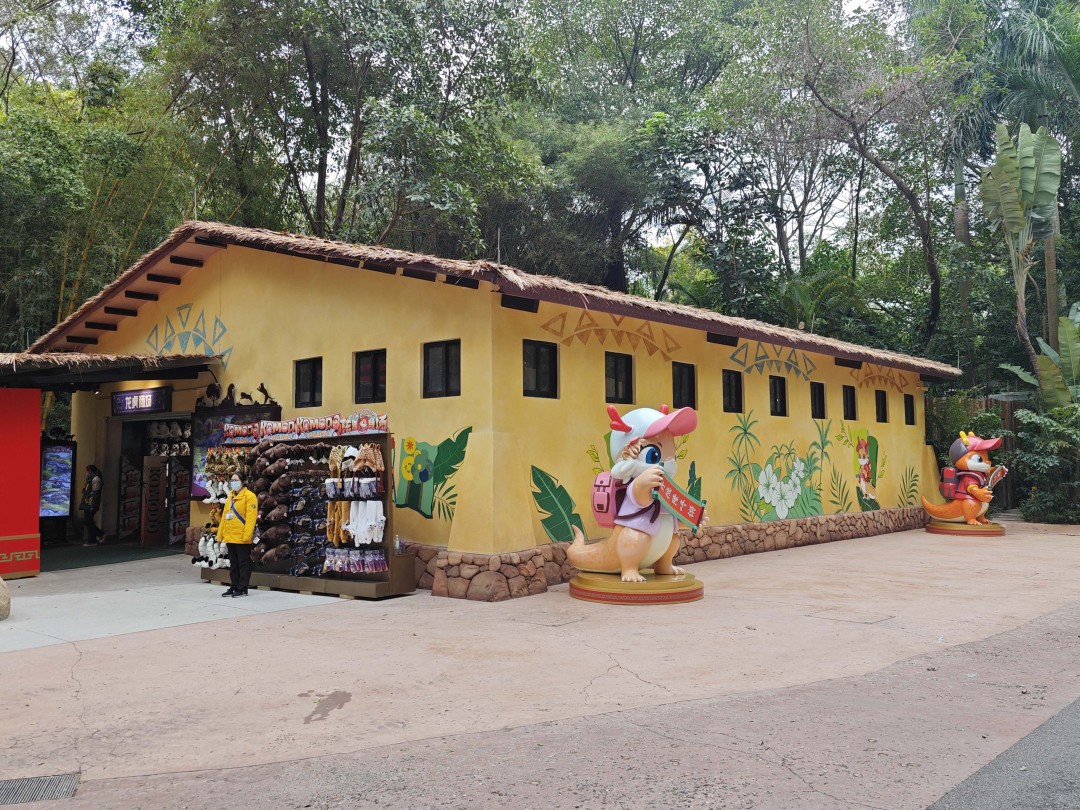 广州长隆野生动物园