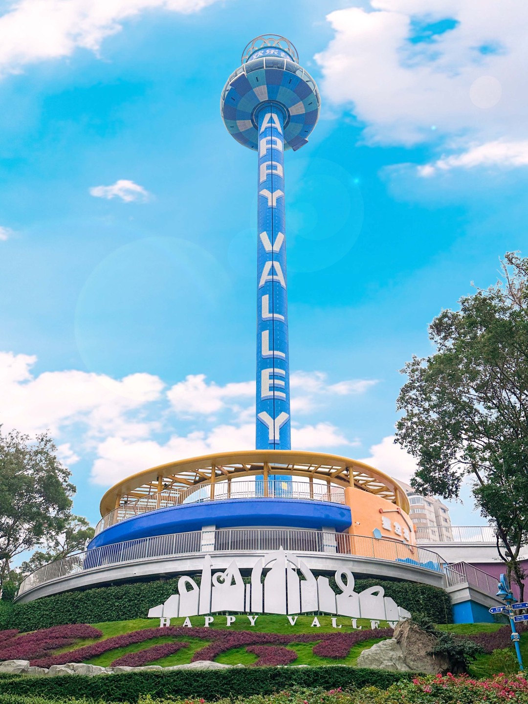 深圳欢乐谷冒险山