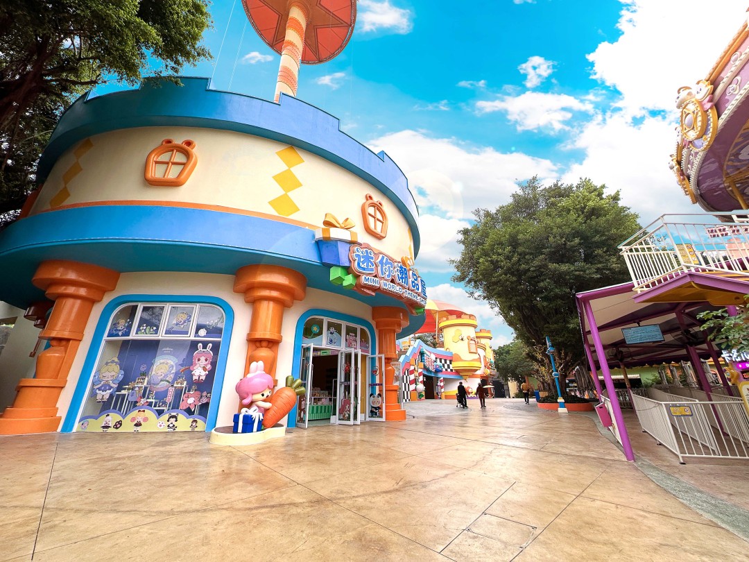 深圳欢乐谷冒险山