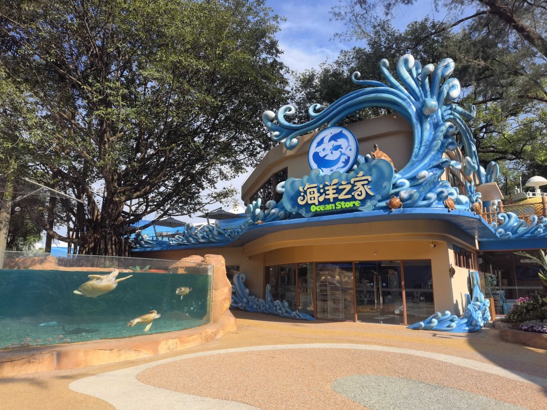 广州海洋馆