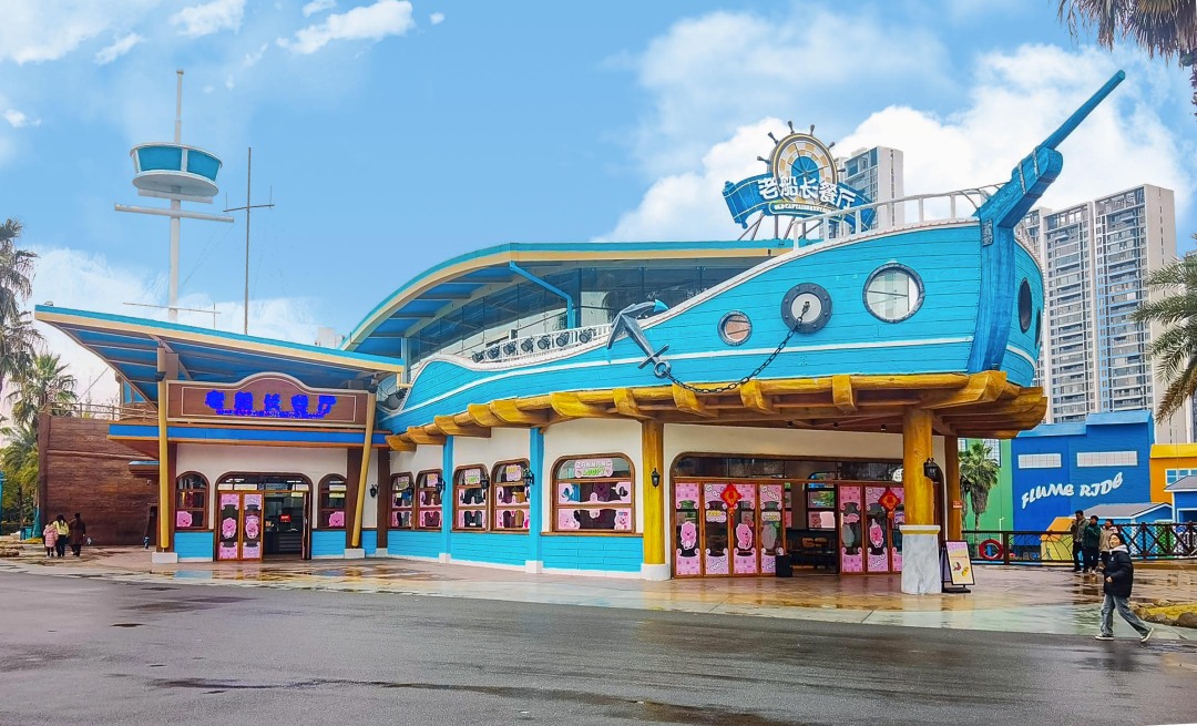 武汉欢乐谷飓风湾