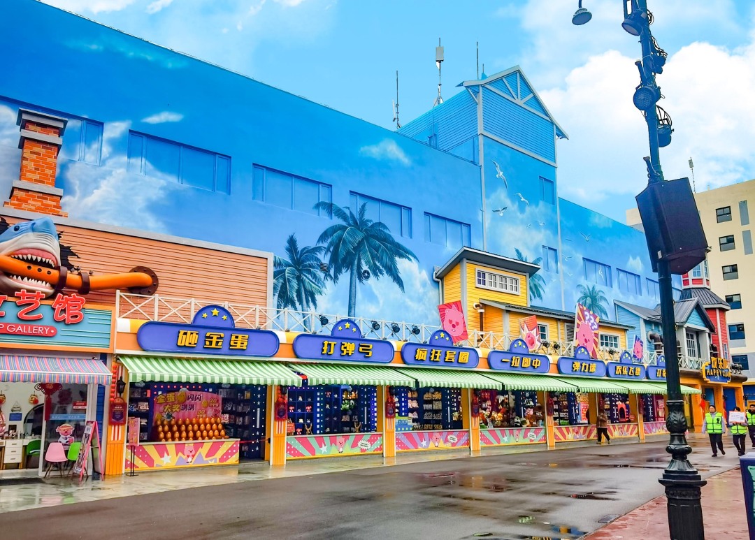 武汉欢乐谷飓风湾