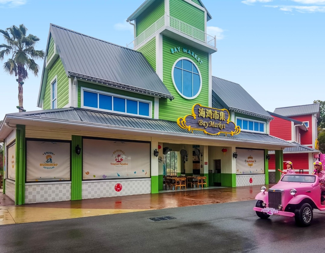 武汉欢乐谷飓风湾