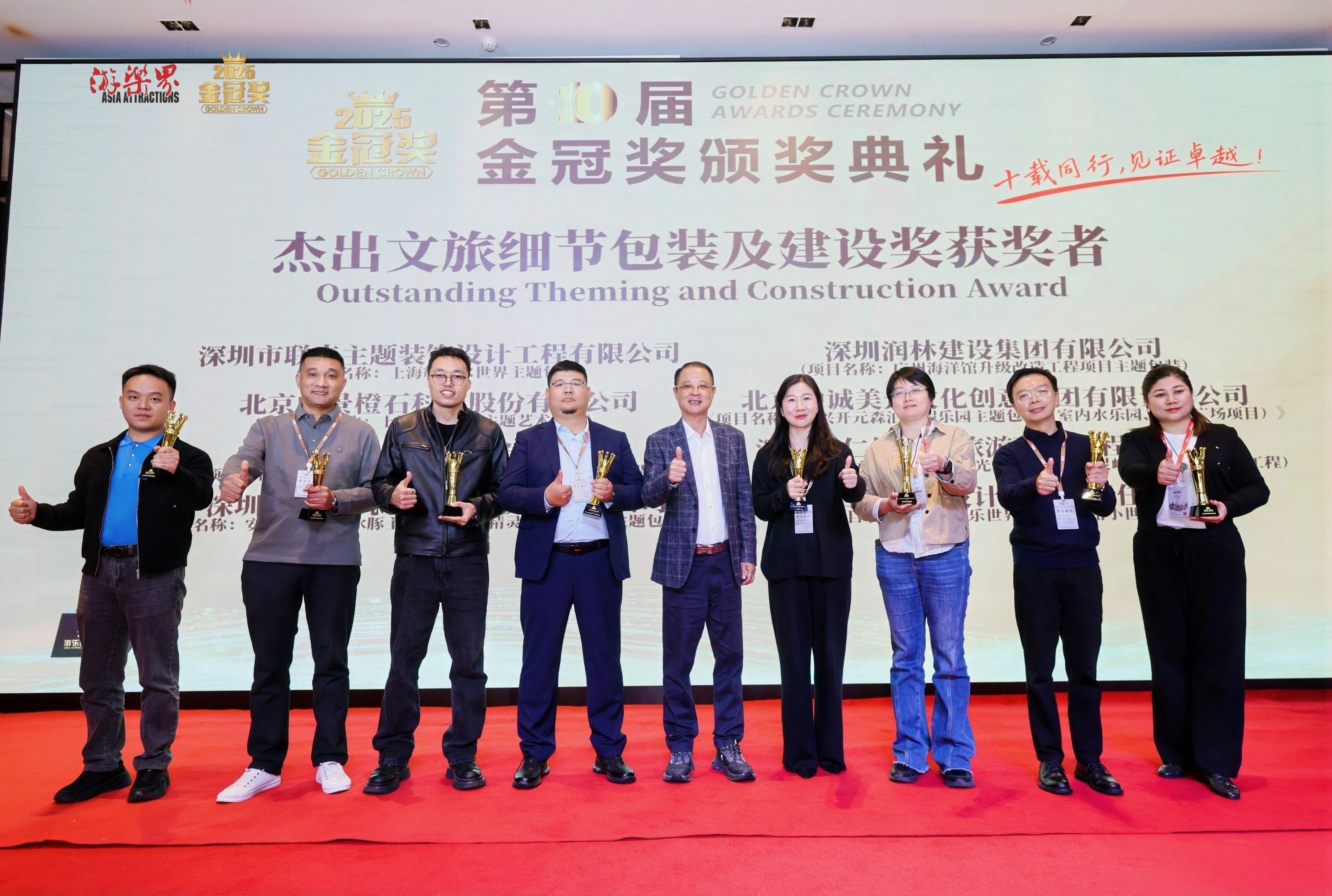 【重磅喜讯】润林集团斩获2025金冠奖