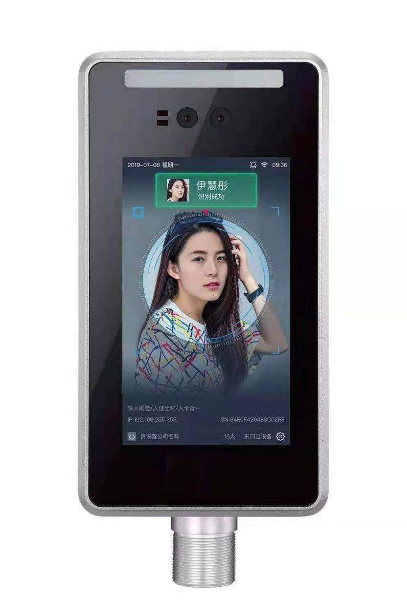 二代人脸识别海思平板（全室外-海思双目7寸）