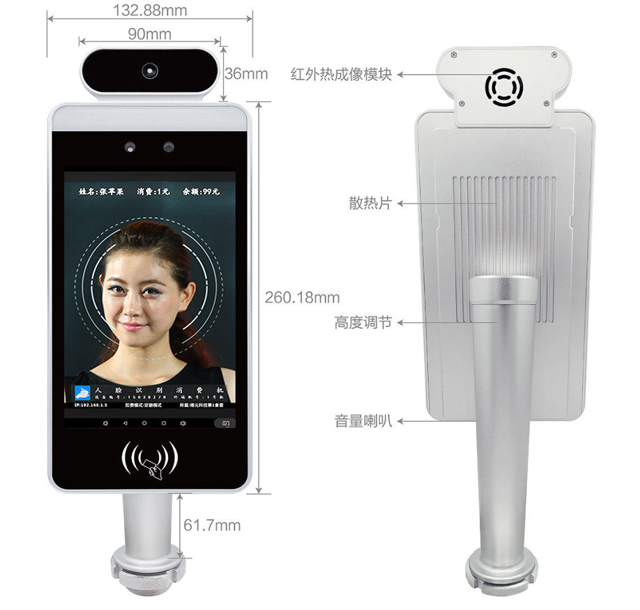 BA-28Z产品规格书-3399