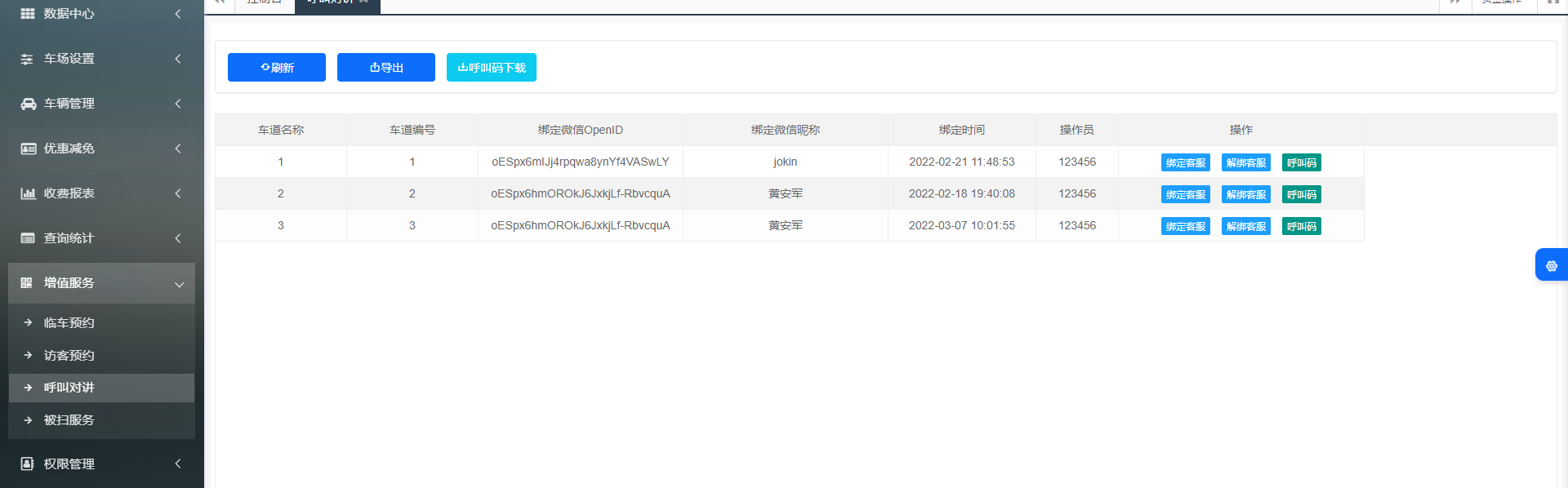 办公室设计室内环境私密性问题分析