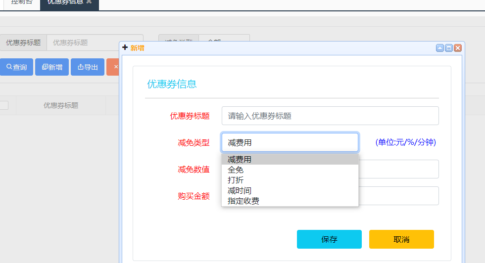 深圳市长戈致远科技有限公司