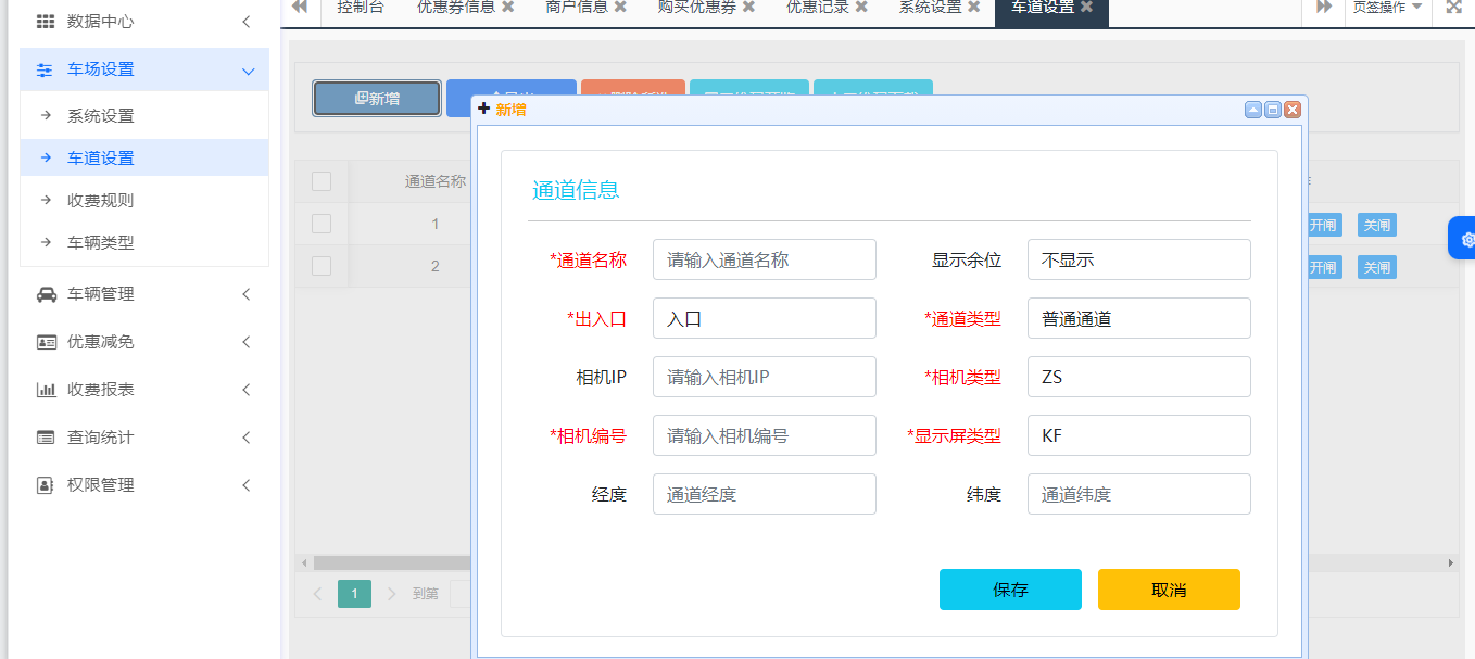深圳市长戈致远科技有限公司