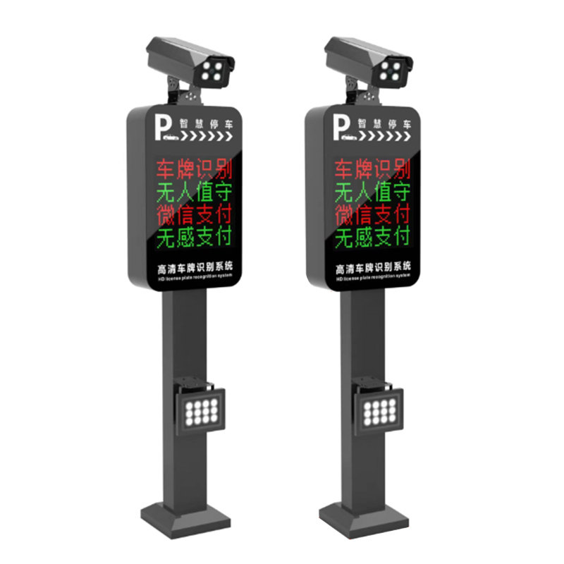 车牌识别智慧眼