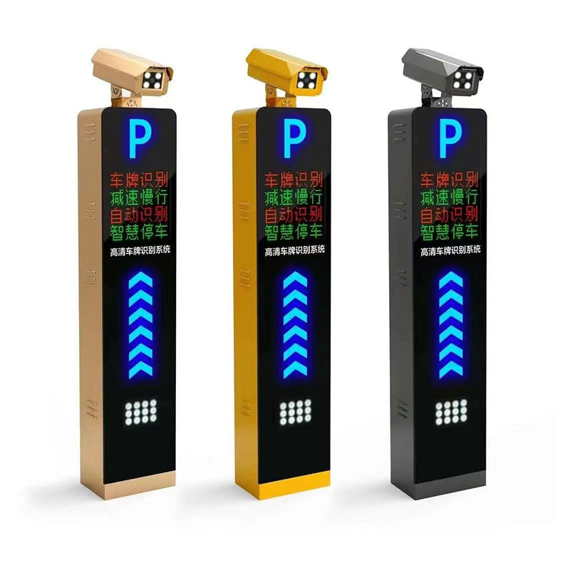 车牌识别一体机 平步青云外置款