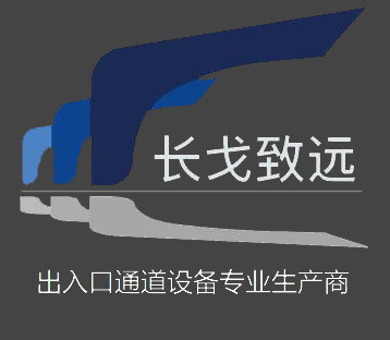 深圳市长戈致远科技有限公司