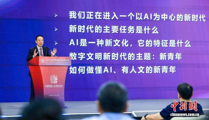 中国国家发改委：正开展人工智能立法研究