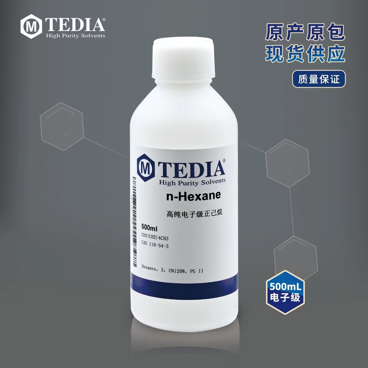 天津伟科特瑞化工科技有限公司