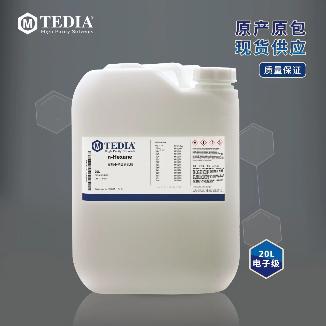 天津伟科特瑞化工科技有限公司