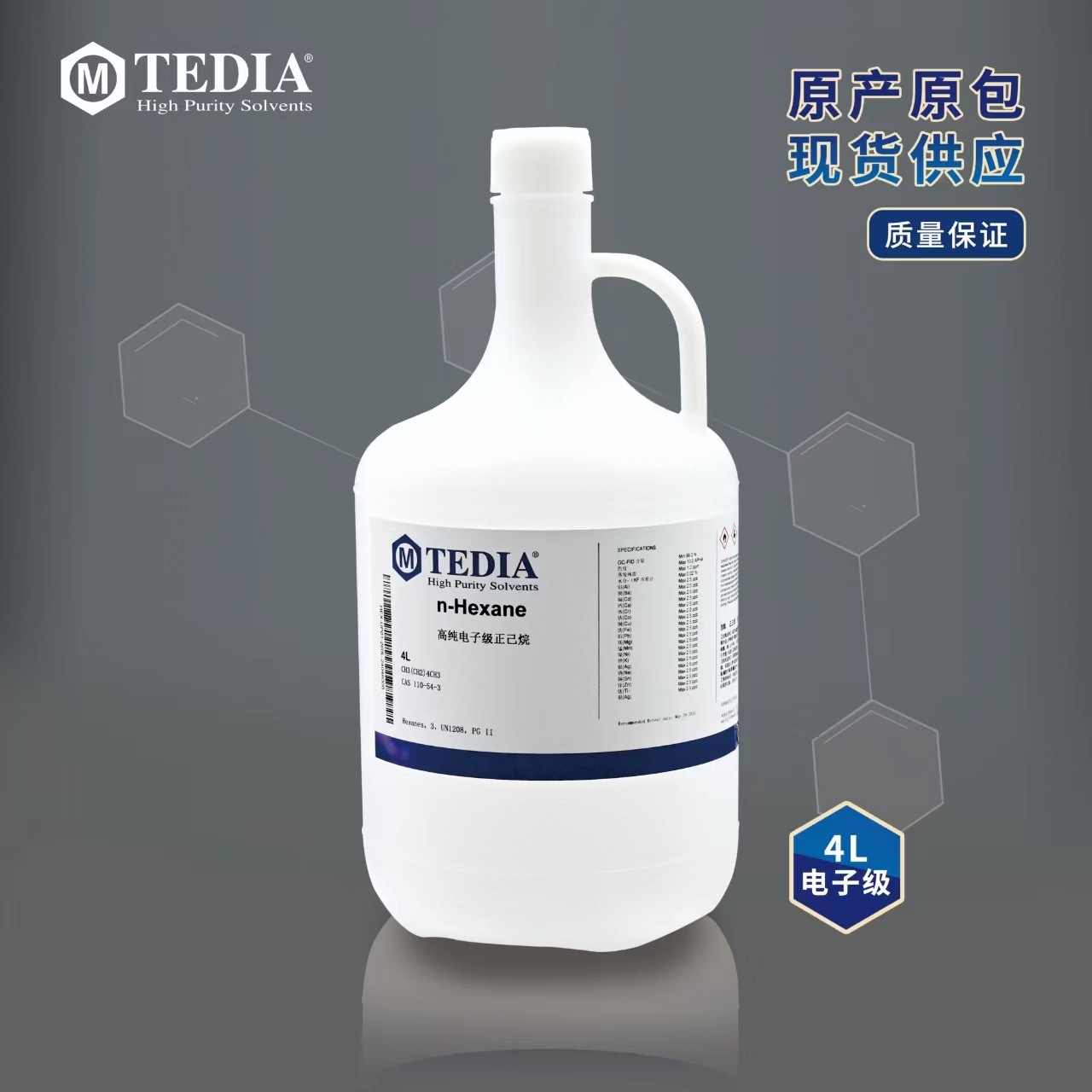 天津伟科特瑞化工科技有限公司