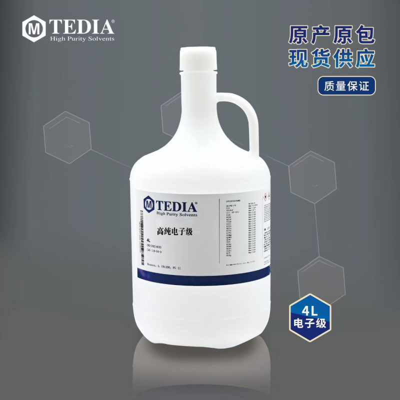 MEA---乙醇胺|电子级G3