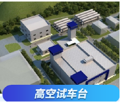 Guangxi Hawk Power Technology Co., Ltd.