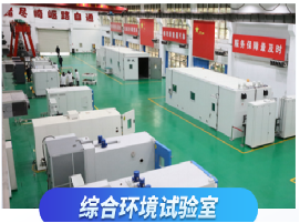 Guangxi Hawk Power Technology Co., Ltd.