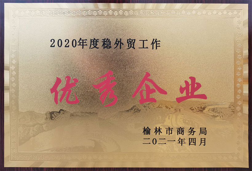 横山株式会社