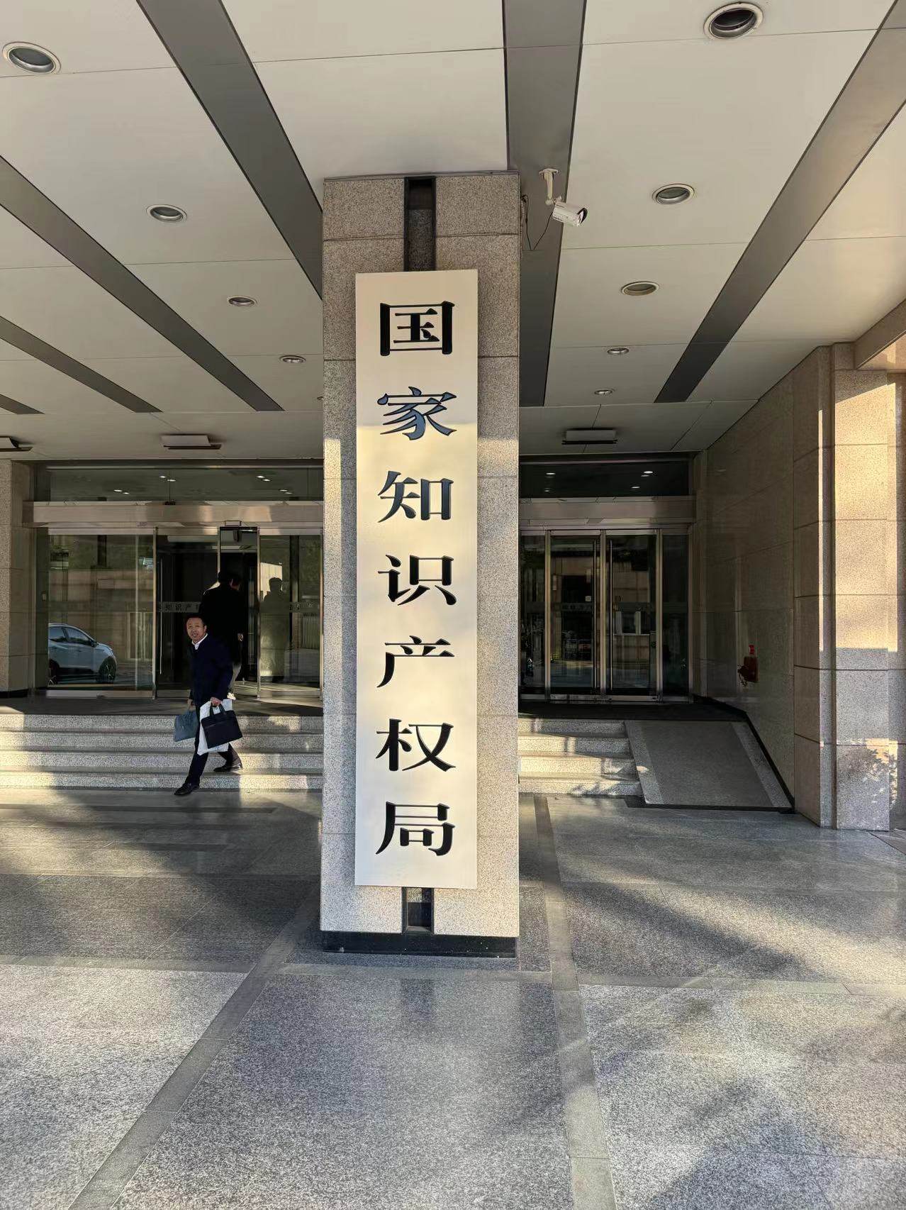 横山株式会社