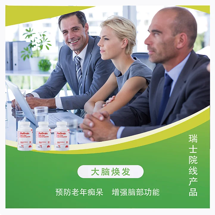 三美瑞生物健康科技(北京)有限公司