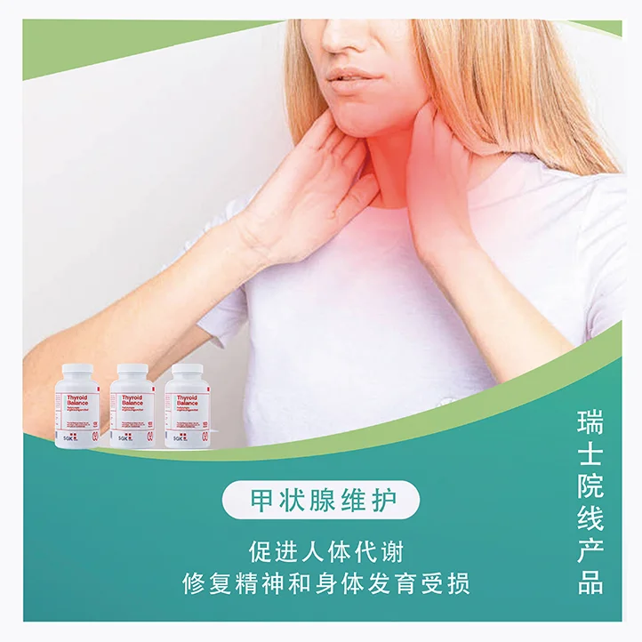 三美瑞生物健康科技(北京)有限公司