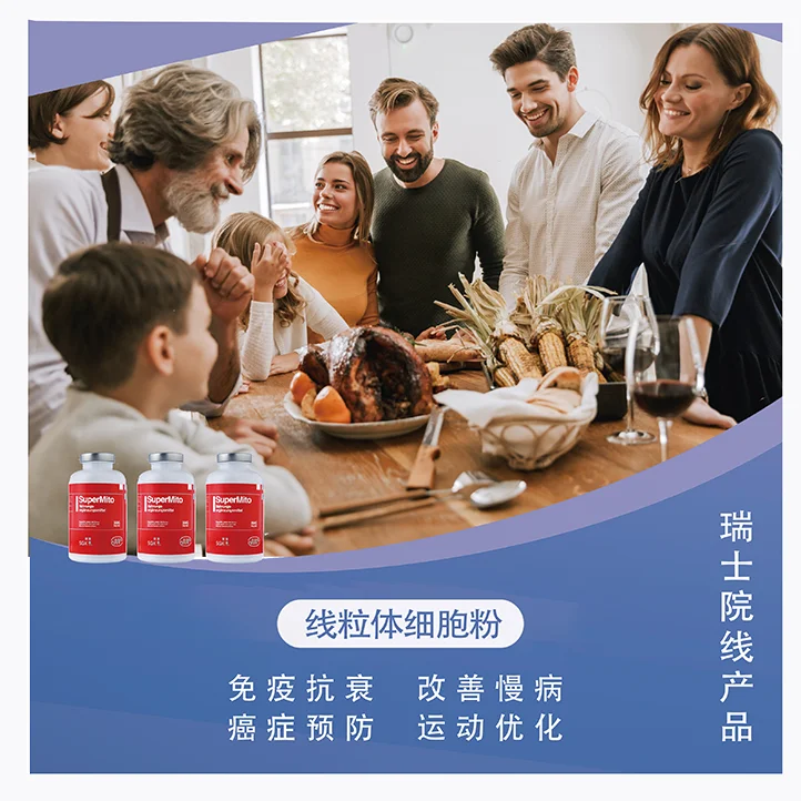 三美瑞生物健康科技(北京)有限公司