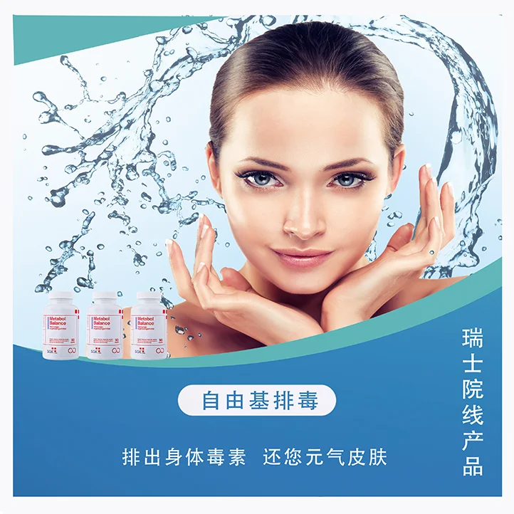 三美瑞生物健康科技(北京)有限公司