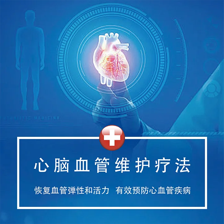 三美瑞生物健康科技(北京)有限公司