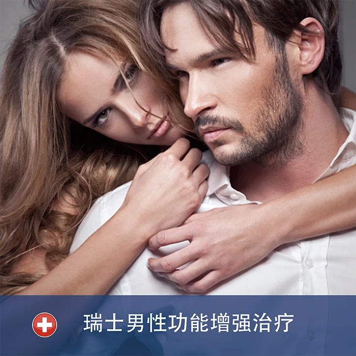 三美瑞生物健康科技(北京)有限公司