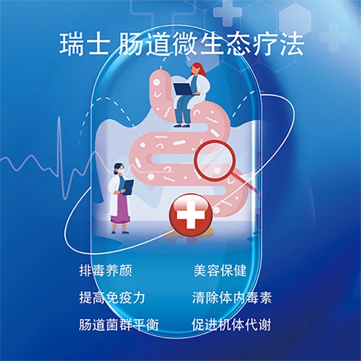 三美瑞生物健康科技(北京)有限公司