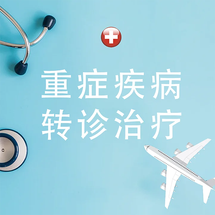 三美瑞生物健康科技(北京)有限公司