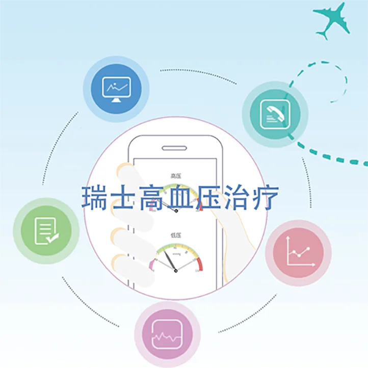 三美瑞生物健康科技(北京)有限公司