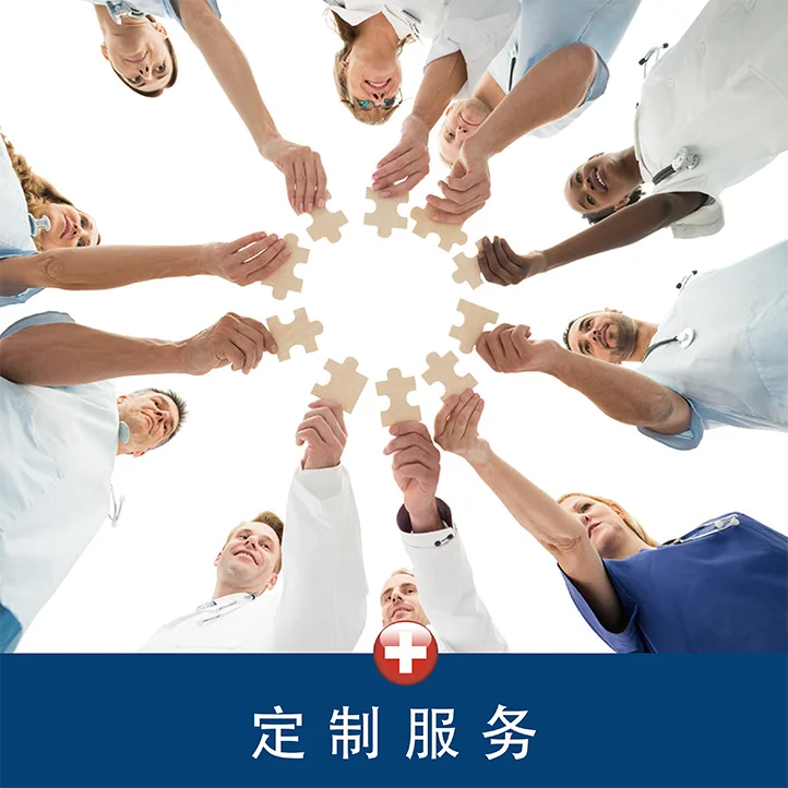 三美瑞生物健康科技(北京)有限公司