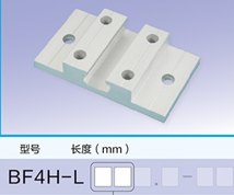 基座40螺栓連接型）