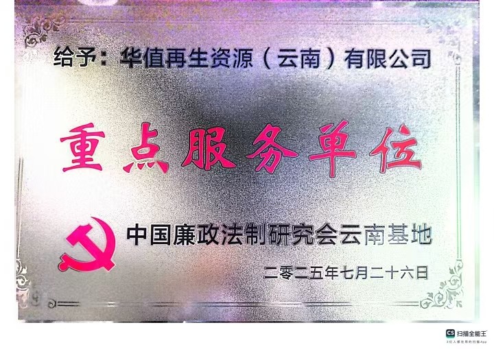 豊富な仕分けノウハウ、迅速な対応、広範囲の引き取り対象エリア、自社運送車両完備、広い販路、確実な安定供給を可能に
