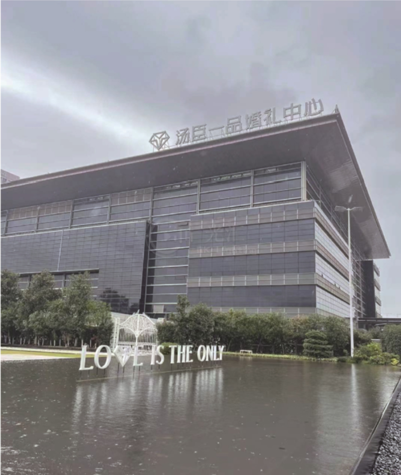 温州汤臣一品豪华婚礼酒店顾客反馈