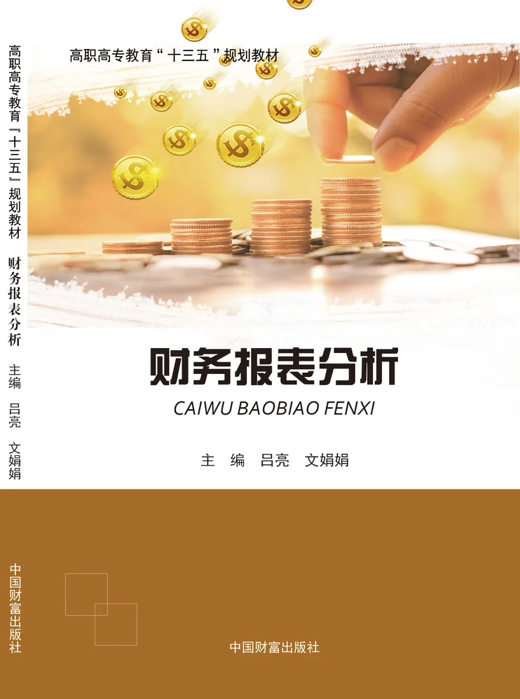 山东儒之风教育科技有限公司