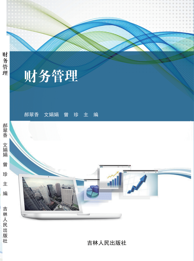 山东儒之风教育科技有限公司