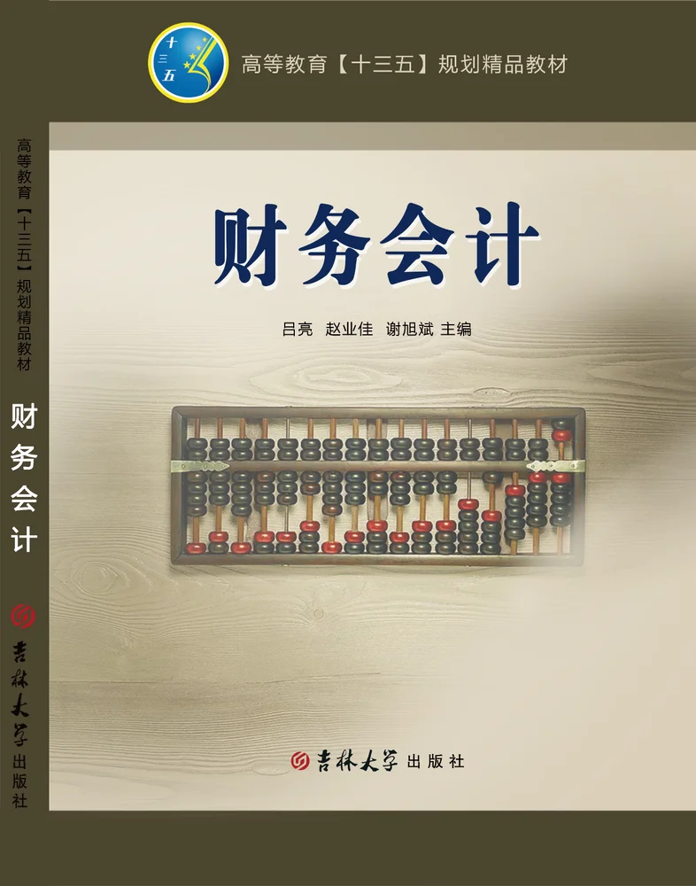 山东儒之风教育科技有限公司