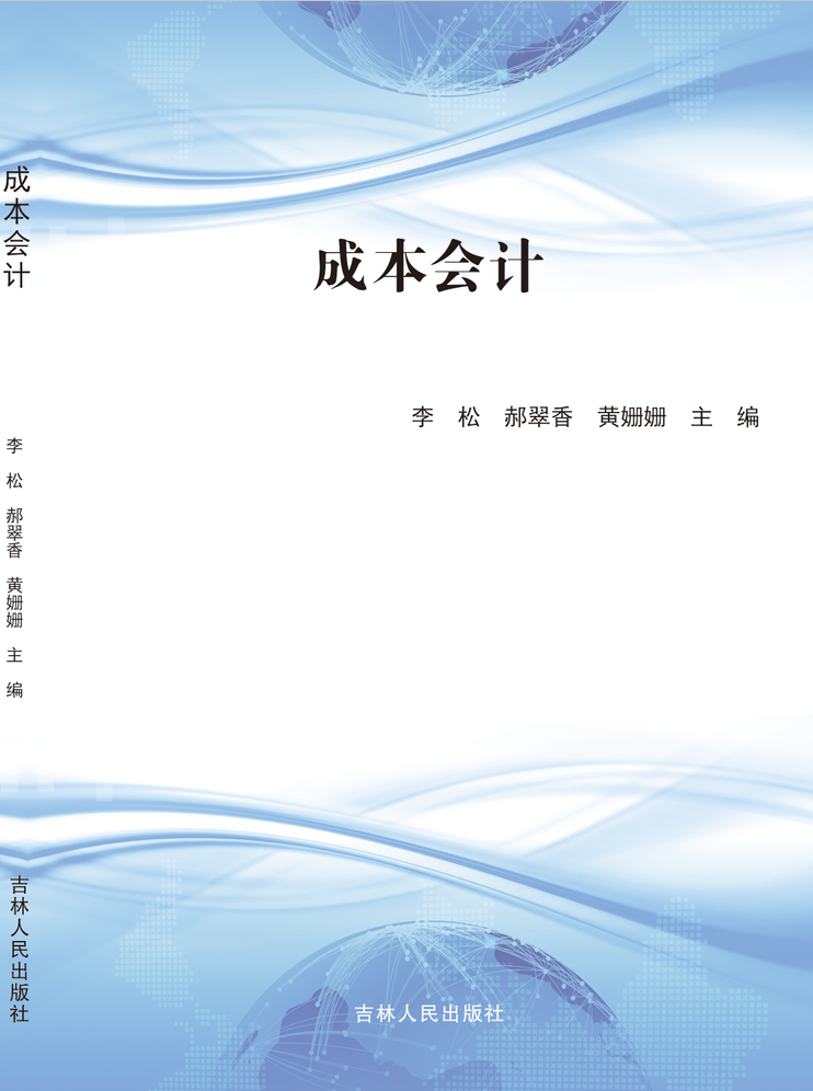 山东儒之风教育科技有限公司