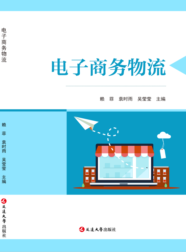 山东儒之风教育科技有限公司