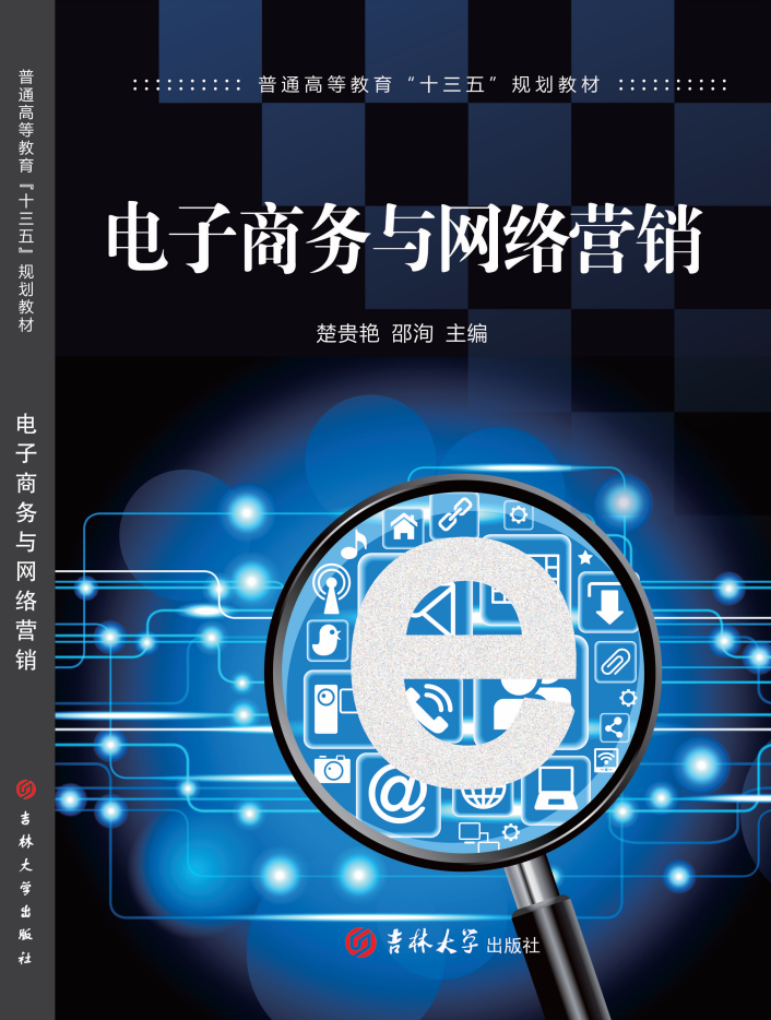 山东儒之风教育科技有限公司