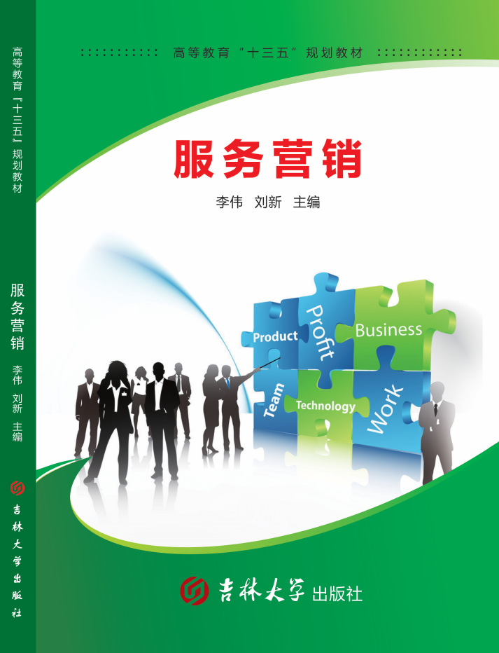 山东儒之风教育科技有限公司