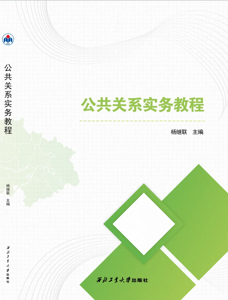 山东儒之风教育科技有限公司