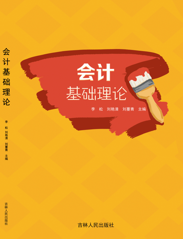 山东儒之风教育科技有限公司